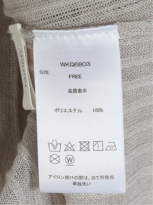 ハンチ/HUNCH 2WAY ラメシアーカーディガン