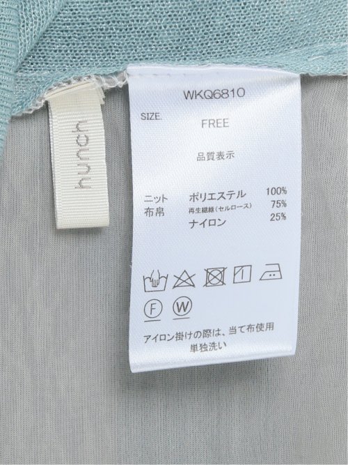 ハンチ/HUNCH ドッキング シアー カーディガン