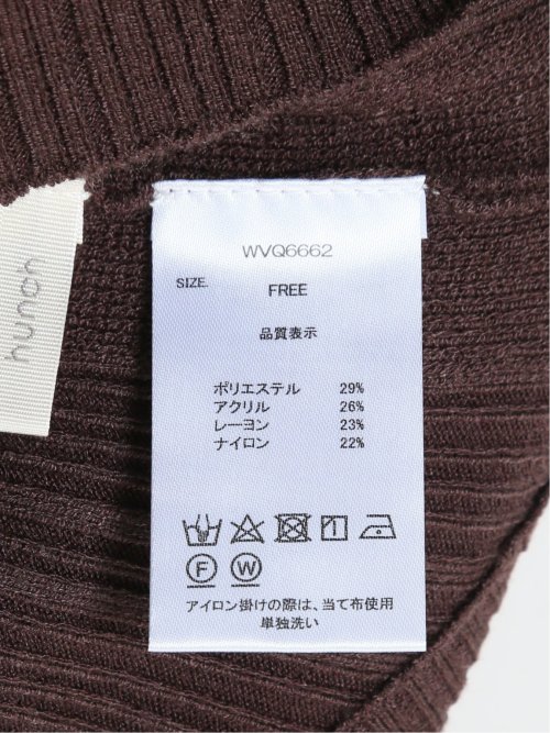 ハンチ/HUNCH やわもちヤーン ハイネック ランダムリブニット