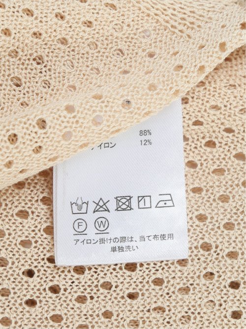 ハンチ/HUNCH 麻タッチ クロシェ風ニット