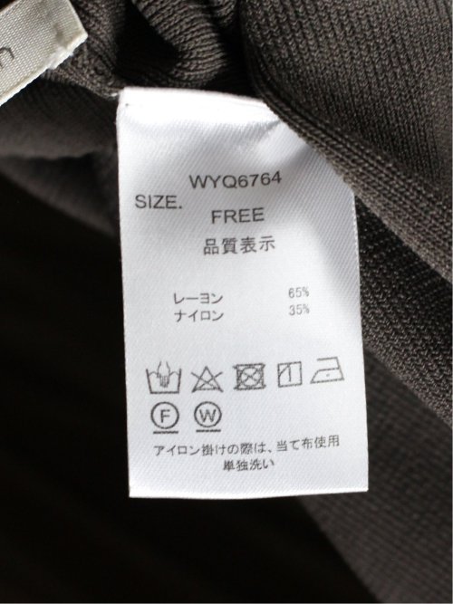 ハンチ/HUNCH 前後2WAY ニットタンクトップ