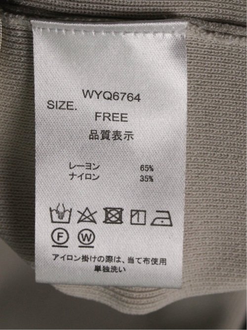 ハンチ/HUNCH 前後2WAY ニットタンクトップ