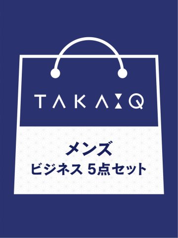 2022年 TAKA-Q ビジネス ハッピーバッグ（スリムフィット）(ドレスシャツ×3点 ネクタイ×2点)