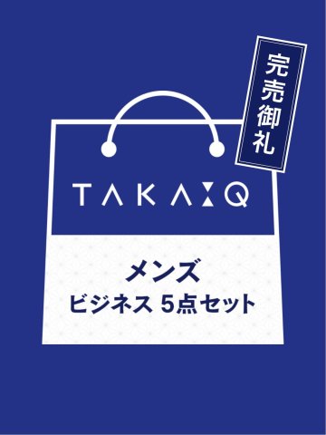 2023年 TAKA-Qビジネス福袋（レギュラーフィット)(ドレスシャツ×3点 ネクタイ×2点)