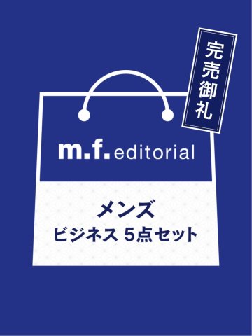 2023年 m.f.editorial ビジネス福袋（レギュラーフィット）(ドレスシャツ×3点 ネクタイ×2点)