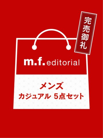2023年 m.f.editorial カジュアル福袋(ブルゾン×1点 インナー×3点 雑貨×1点)