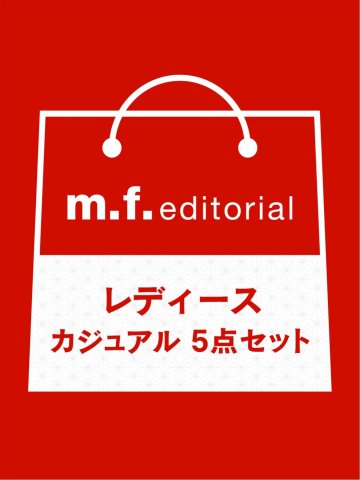 2023年 m.f.editorial レディースカジュアル福袋(ブルゾン×1点 インナー×3点 雑貨×1点)