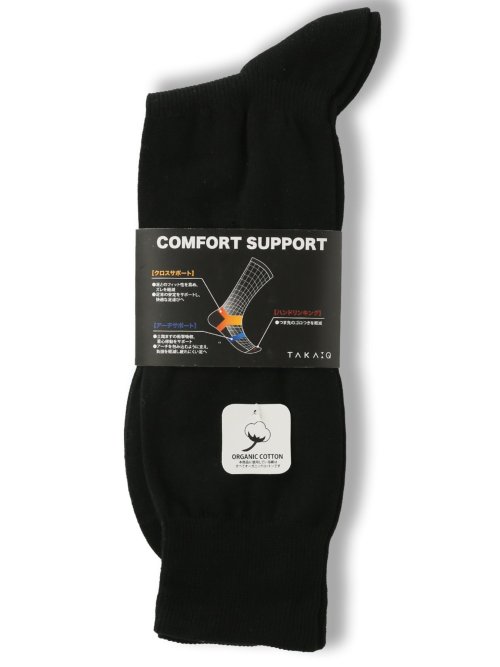 【翌営業日発送】ご葬儀用 TAKA-Qフォーマルセット（レギュラーフィット)