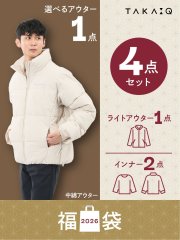 2026年メンズカジュアル福袋【中綿アウター入り】
