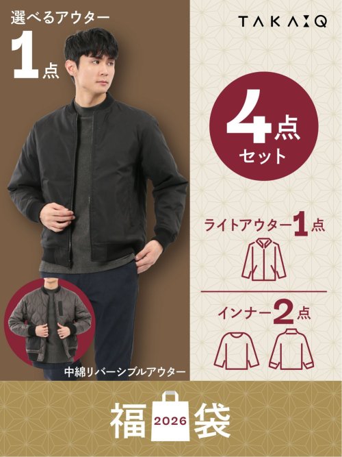 アドバンスド パック リバーシブル ダブルジップ 中綿 ジャケット サイズ6 DDP/ディーディーピー 別注 2WAYリバーシブル ロゴ刺繍 オーバーサイズ