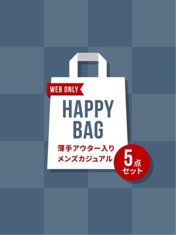 【薄手アウター入り】メンズカジュアル5点セット