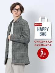 【ウールコート入り】メンズカジュアル5点セット