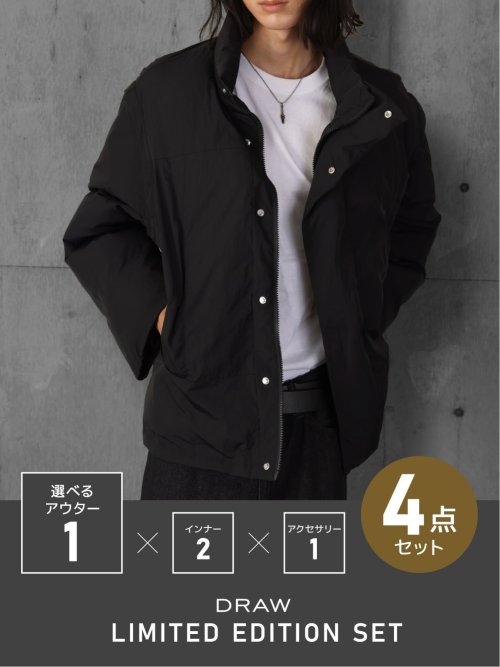 DRAW LIMITED EDITION SET【2WAY仕様 中綿ブルゾン入り】color：黒(M