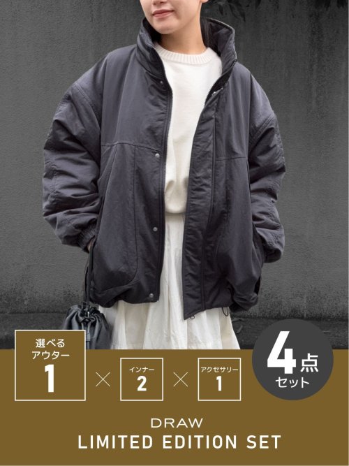 DRAW LIMITED EDITION SET【ビックシルエット 中綿ブルゾン入り】color：グレー