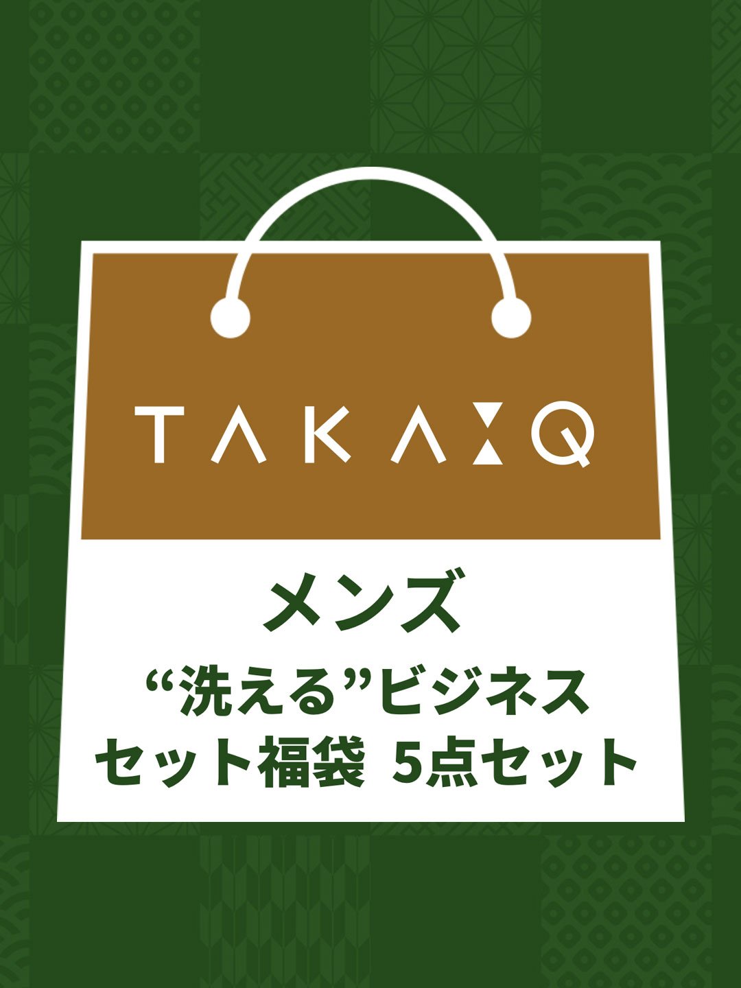 商品検索 | TAKA-Q ONLINE SHOP／タカキューオンラインショップ【公式 