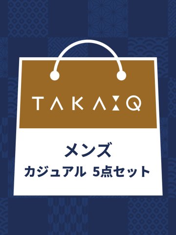 2024年TAKA-Qカジュアル福袋(アウター×1 インナー×3 雑貨×1)